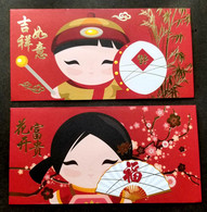 Delcampe - Singapore DBS 2013 Cartoon Animation Chinese New Year Angpao Fan Flower (money Red Packet) - Neujahr