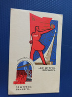 Delcampe - USSR. SOVIET PROPAGANDA.  "GREAT OCTOBER" Old PC. 1967- Space / Sputnik - Raumfahrt