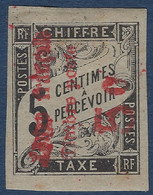 Colonies CONGO N°4a* 5c Sur 5c Variété Surcharge De Bas En Haut Grandes Marges (tirage : 2500) Signé A.BRUN - Neufs