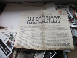 Magyar Kir. Posta Hirlapjegy Zimony To Futtak Traveled Zemun To Futog Narodnost Zemun 1902 List Za Politiku Privredu I P - Newspapers