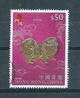 2006 Hong Kong $50 Dog Used/gebruikt/oblitere - Usados