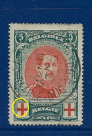 Delcampe - Croix-Rouge N° 132 - V3  - Obl. - Other & Unclassified