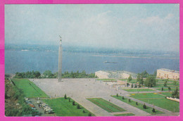 Delcampe - 287663 / Russia - Kuybyshev, Samara - Monument Of Glory Is The Focal Point Of Slavy Square In Samara River Ship Car PC - Monumentos