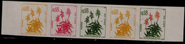 MONACO 1964 FAUNA AND FLORA STRIP OF 5 PROOF MI No 776 MNH VF!! - Variétés