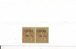 Chine Colonie Française Timbre Au Type Grasset N° 69 Neuf En Paire Avec Infime Adhérence Angles Bas - Nuovi