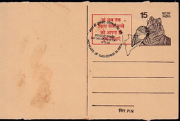 HEALTH- BREASTFEEDING- ADVERTISEMENT IN RED INK- CACHET-150 YRS OF BALLOONING IN INDIA-15p-POSTCARD-INDIA- BX4-6 - Santé