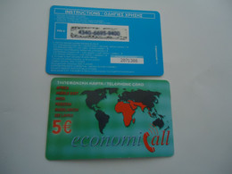 GREECE USED PREPAID CARDS  ECONOMICALL - Giungla