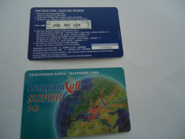 GREECE USED PREPAID   CARDS  ECONOMICALL - Giungla