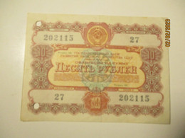Delcampe - RUSSIA USSR STATE LOAN BOND OBLIGATION 10 RUBLES 1956 , 0 - Russie