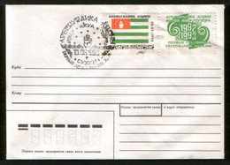 Abkhazia (Georgia) 1993 Cover Sukhumi, Flag Of Abkhazia, Anniversary Of Independence - Georgia
