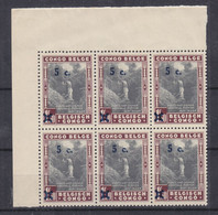 Congo Belge - COB 226 Cu ** - Bloc De 6 - Surcharge Recto Verso - Valeur 180 Euros - Unused Stamps