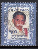 India Used 2006, Ma Po Sivagnanam,  (sample Image) - Oblitérés