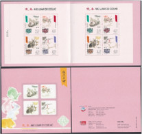 2023 MACAO/MACAU YEAR OF THE RABBIT BOOKLET - Postzegelboekjes