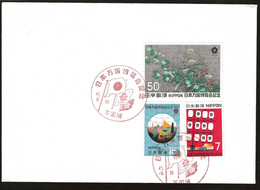 ENVELOPPE & 2 BLOCS FEUILLETS OSAKA JAPON EXPO 1970 - Blocks & Sheetlets