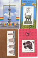 CHINA PRC - Four (4) Sheets. D&O #2520, 2526, 2527, 2534. - Collections, Lots & Series