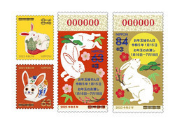 JAPAN 2023 New Year Stamp RABBIT Set Of 4 MNH (**) - Ongebruikt