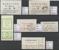 CHINA PRC - Selection Of ADDED CHARGE LABELS Of Hubei Province. Sorted By D&O Numbers. - Collections, Lots & Series