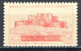 Delcampe - SYRIE ⭐⭐ > Yvert N° 56 RARE IMPRESSION RECTO VERSO ⭐⭐ Neuf Luxe - MNH ⭐⭐ - Syrien