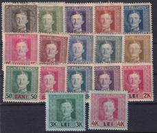 AUSTRIA 1917 - MLH (1 Canceled) - ANK 1-17 - FELDPOST ROMANIA - Neufs
