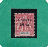 FRANCE(ex-colonies Et Protectorats): YUNNANFOU N°5 NSG -1906- Joli Centrage - Usados