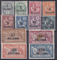 ALEXANDRIE 1921-23 - MLH/canceled - YT 50A, 51, 52, 53, 54, 55, 56, 57, 58, 60, 62, 63 - Unused Stamps