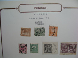 Tunisie Etude Oblitération Voir Scan  :      Mateur - Used Stamps