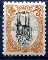 Cote Des Somalis    63 *    Centre Renversé - Unused Stamps