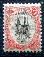 Cote Des Somalis      46B *   Centre Renversé - Unused Stamps