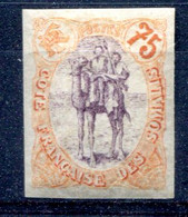 Cote Des Somalis      49B * - Unused Stamps
