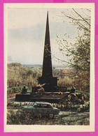 Delcampe - 287692 / Russia - Lipetsk - Monument To Peter The Great Garden Car PC 1963 USSR Russie Russland Rusland - Monumentos