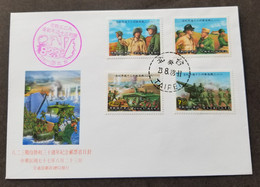 Taiwan 30th Anniversary 1958 Kinmen Campaign 1988 Soldier War Military (stamp FDC) - Brieven En Documenten