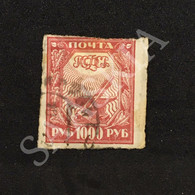 #RUS1 - RUSSIE 1921 - Timbre Non Dentelé - Used Stamps