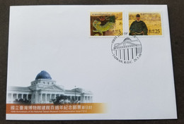 Taiwan 100th National Museum 2008 Chinese Painting Map Tiger Art (stamp FDC) - Cartas & Documentos