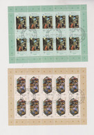 VATICAN 2008  Sheet  Set Used - Oblitérés