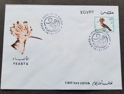 Egypt Eurasian Hoopoe Birds 1992 Fauna Wildlife Bird (stamp FDC) - Cartas & Documentos