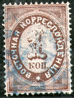 Russia,Russian Levant 1872 Used As Scan - Andere & Zonder Classificatie