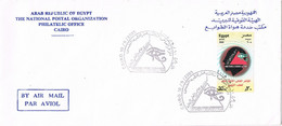48637. Carta CAIRO (Egypt) 2005. Ojo De HORUS, Ciencia En El Cairo - Lettres & Documents