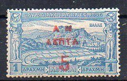 Grèce N° 141 Neuf * - Unused Stamps