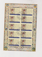 VATICAN 2004  Sheet  Used - Oblitérés