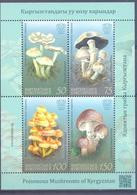 2019. Kyrgyzstan, Poisonous Mushrooms, S/s, Mint/** - Kirghizistan