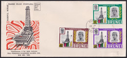 F-EX39550 BRUNEI 1969 FDC OIL PETROLEUN INSTALLATION OF PENDIRAN DI GAGONG SAHIBOL. - Brunei (...-1984)