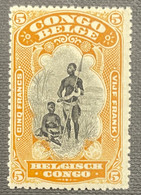 OPB 71 - Unused Stamps