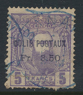 CP 2 "5fr. Violet" Off Centre Downwards With Overprint "COLIS POSTAUX FR.3,50" And Cancelled Banana, Repaired, To Be Che - Other & Unclassified