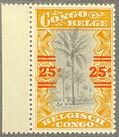 OPB 88 - Unused Stamps