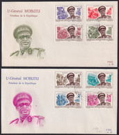 F-EX39530 CONGO 1966 FDC PRESIDENT MOBUTU. - FDC