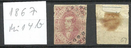 ARGENTINA Argentinien 1867 Michel 14 B O - Neufs