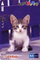 Carte Prépayée JAPON / Série KIDS 2 - ANIMAL - CHAT 46/51 - CAT JAPAN Prepaid Metro Ticket Card - KATZE Karte - Gatos