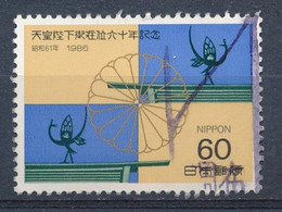 °°° JAPAN - Y&T N°1581 - 1986 °°° - Used Stamps