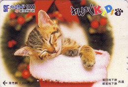 Carte Prépayée JAPON / Série KIDS 2 - ANIMAL - CHAT 09/51 - CAT JAPAN Prepaid Metro Ticket Card - KATZE Karte - Gatti