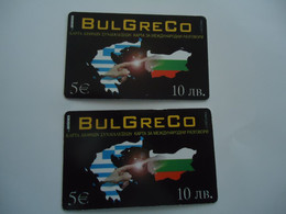 GREECE USED  PREPAID  BULGRECO  2 - Grèce